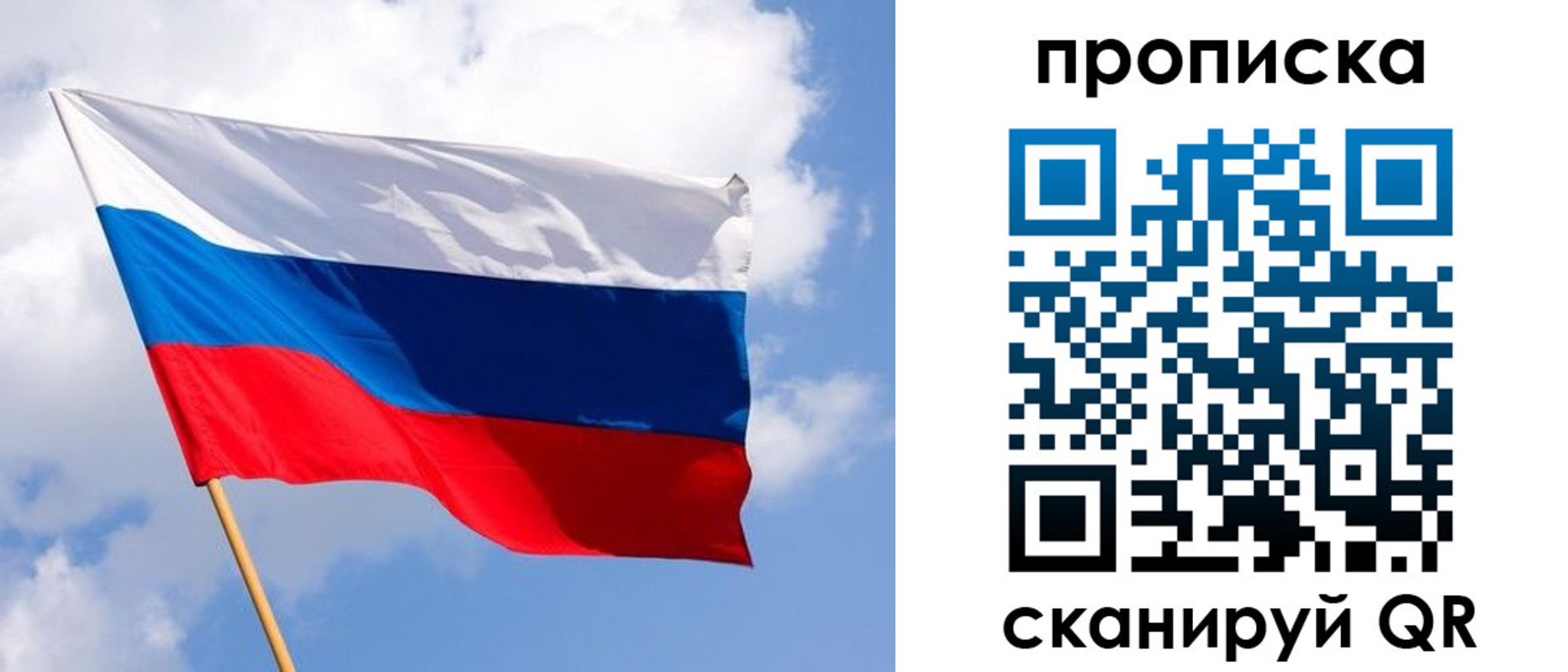временная регистрация собственник в Сердобске