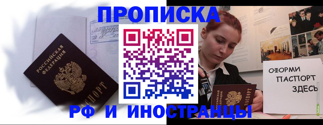регистрация для дет. сада в Сердобске