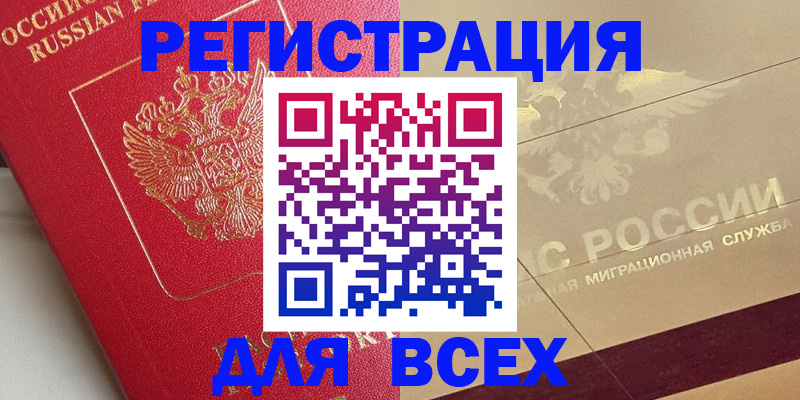 найти адрес прописки в Сердобске