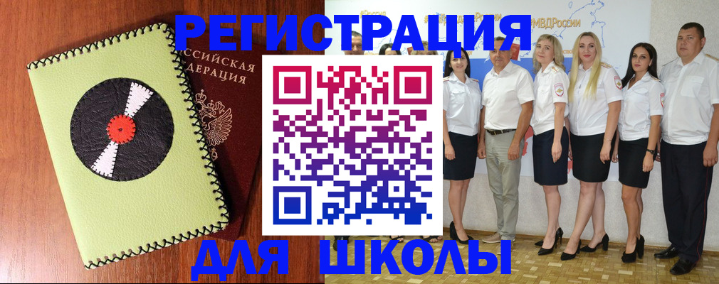 где прописаться в Сердобске