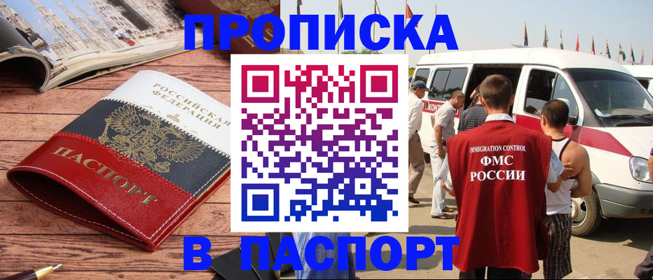регистрация в Сердобске